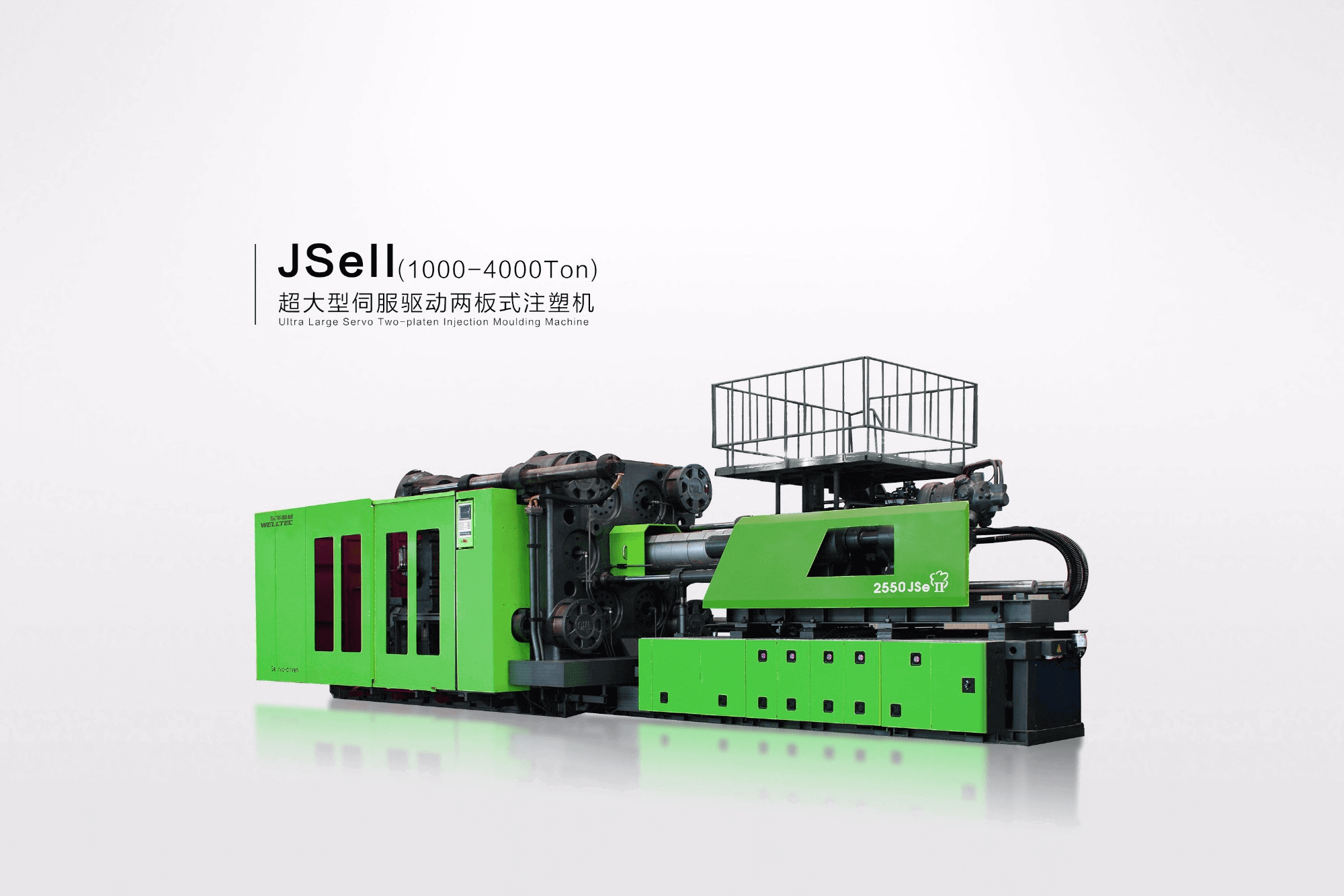 JSEII(1000-4000t) Serisi Çift Plaka Servo Motorlu Plastik Enjeksiyon Makinesi