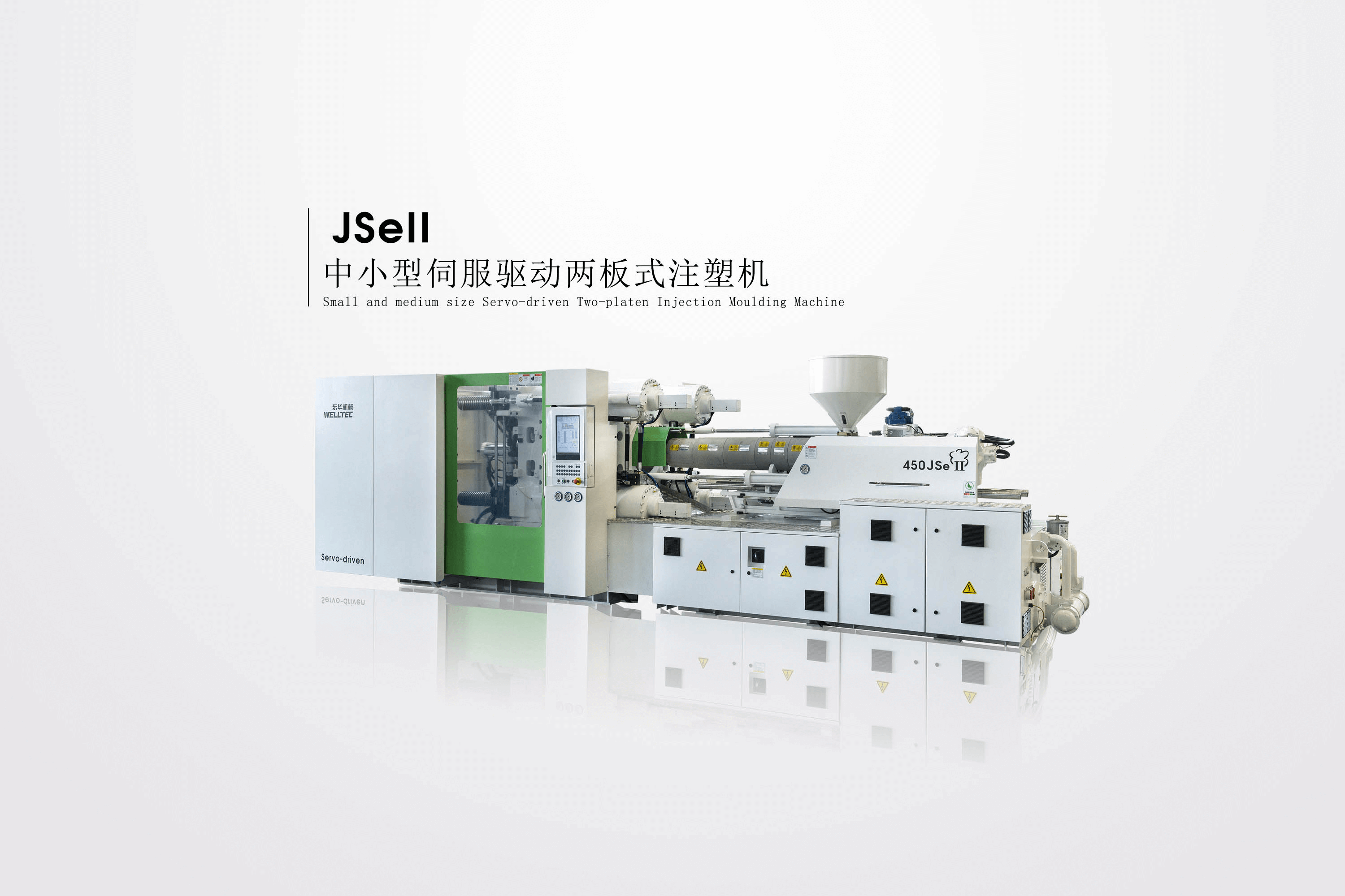 JSEII(450-900t) Serisi Çift Plaka Plastik Servo Motorlu Enjeksiyon Makinesi